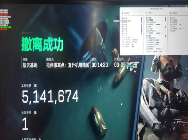 三角洲忘忧辅助透视自瞄效果